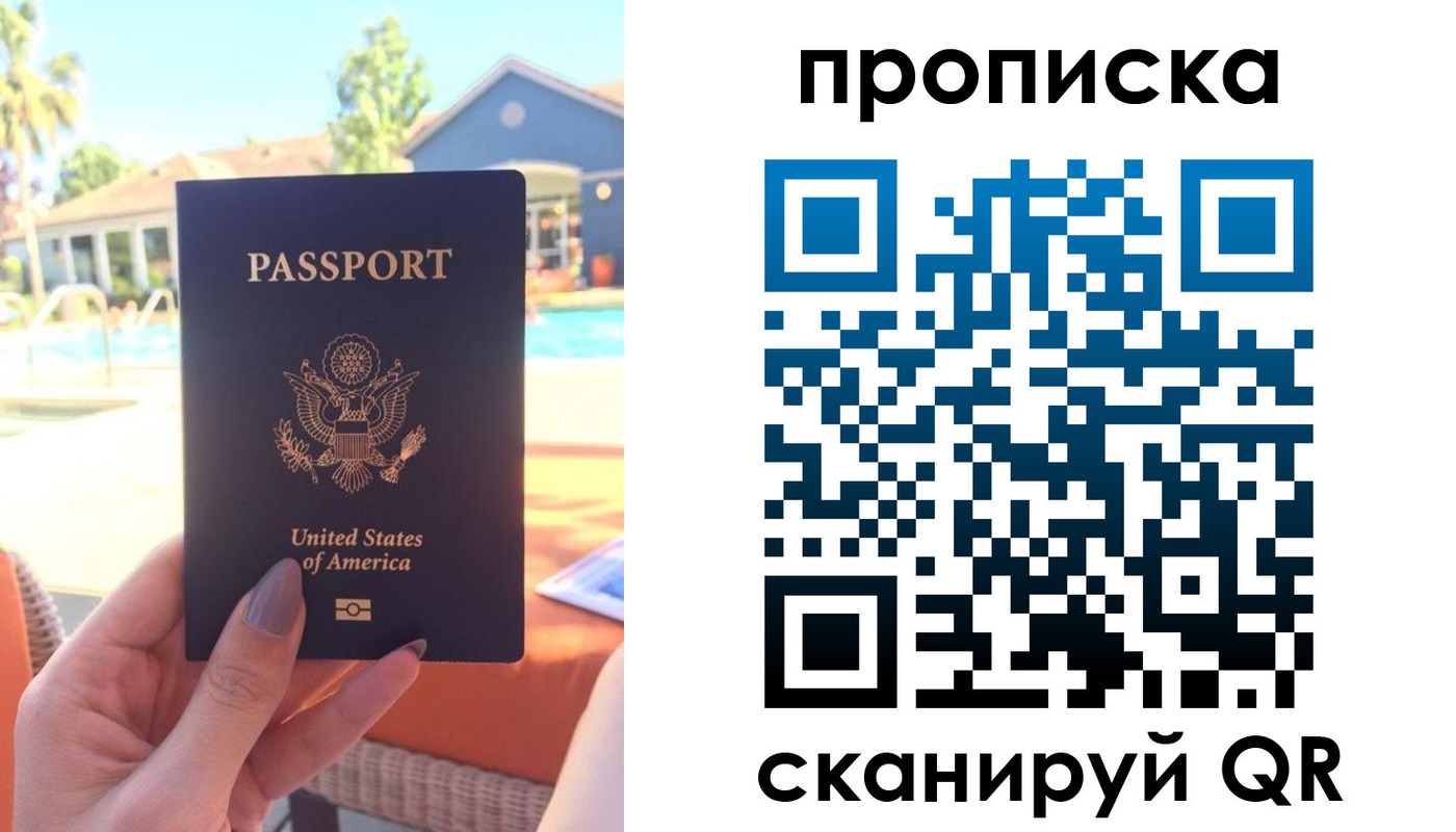 прописка гарантия в Конаково