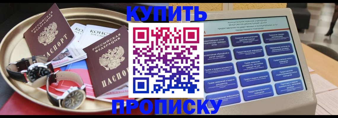 временная регистрация госуслуги в Конаково